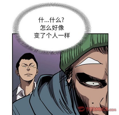 第85话90