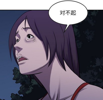 第93话119