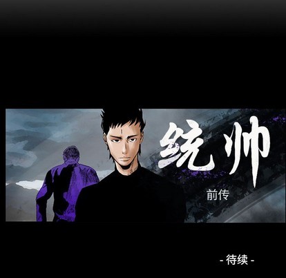 第93话139