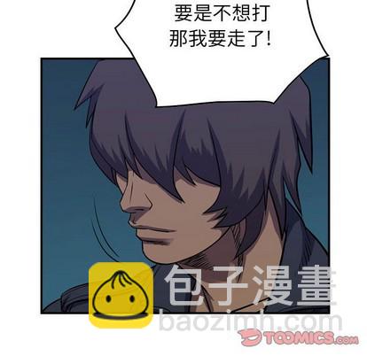 第93话20