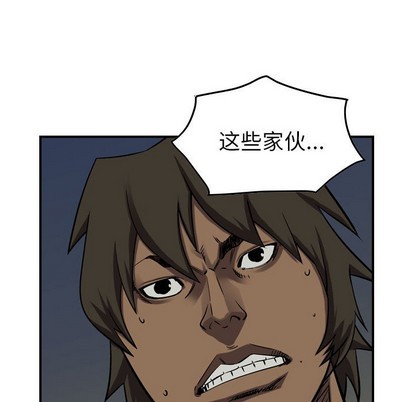 第93话33