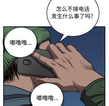 第93话37