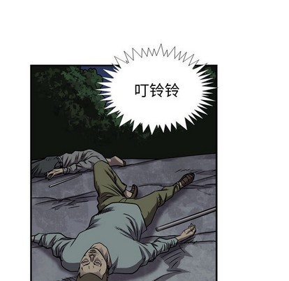 第93话41