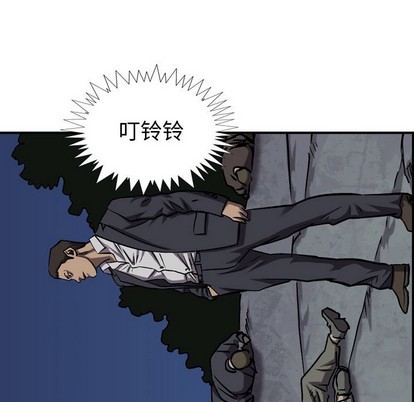 第93话43