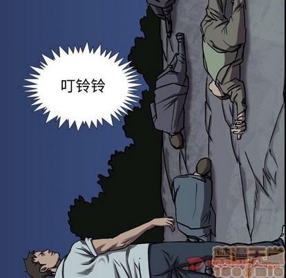 第93话44
