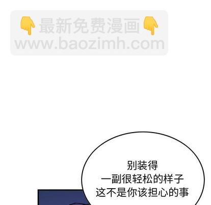 第93话47
