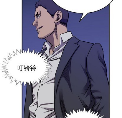 第93话48