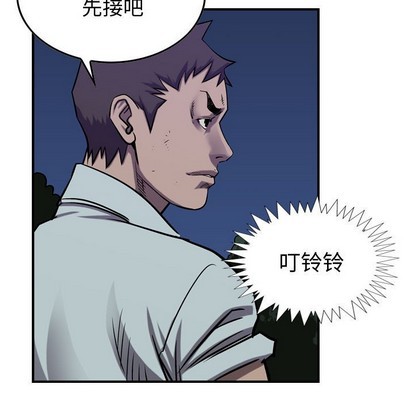 第93话50