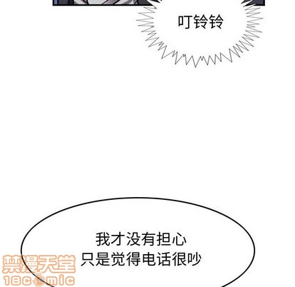 第93话53