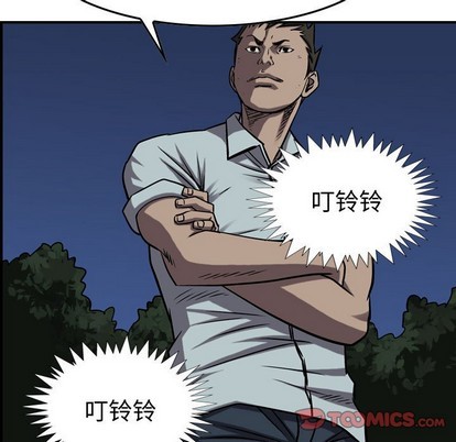 第93话54