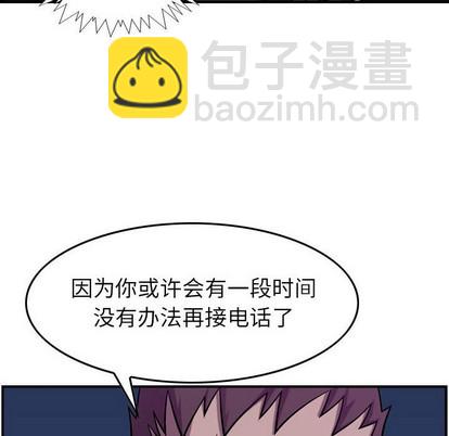 第93话55
