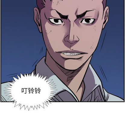 第93话56