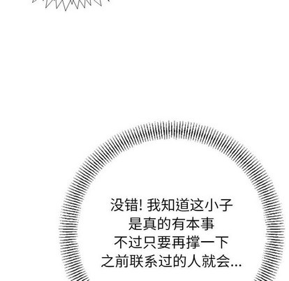 第93话59