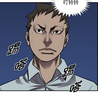 第93话62