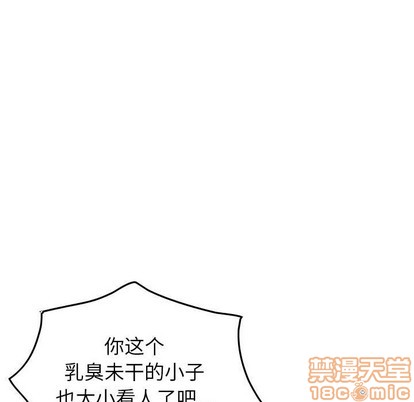 第93话63