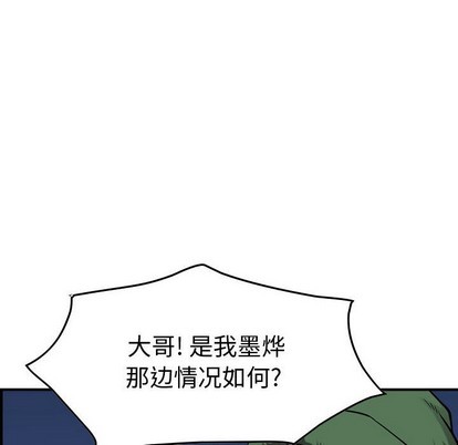 第93话69