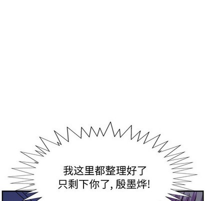 第93话71