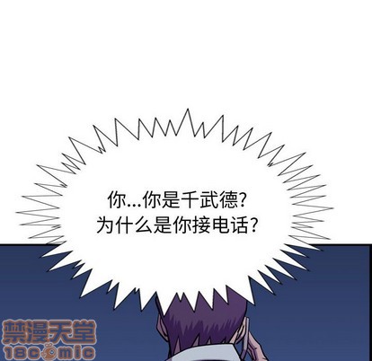 第93话73