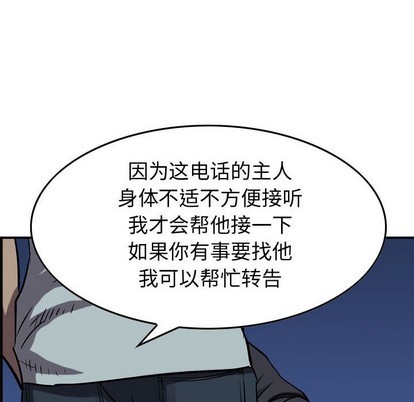 第93话75