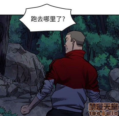 第93话83