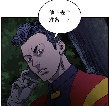 第93话87