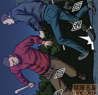 第93话9