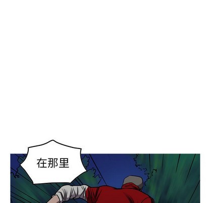 第93话92