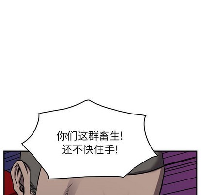 第93话99
