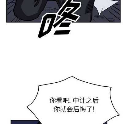 第96话101
