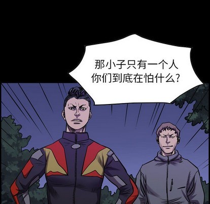第96话11
