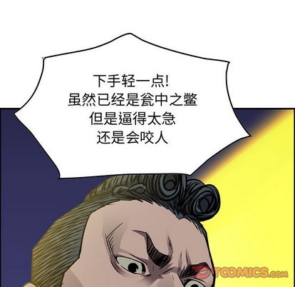 第96话124