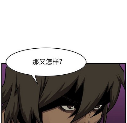 第96话37
