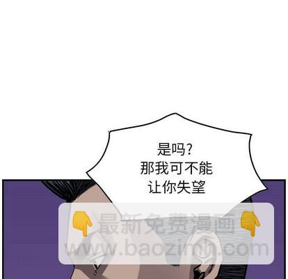第96话50