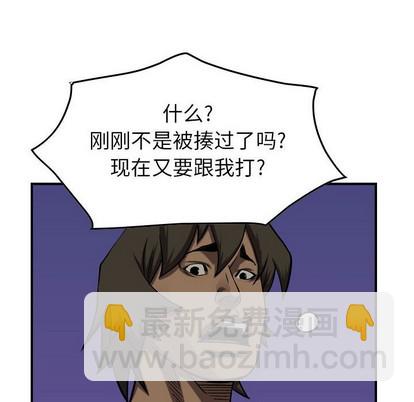 第96话67