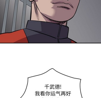 第102话30