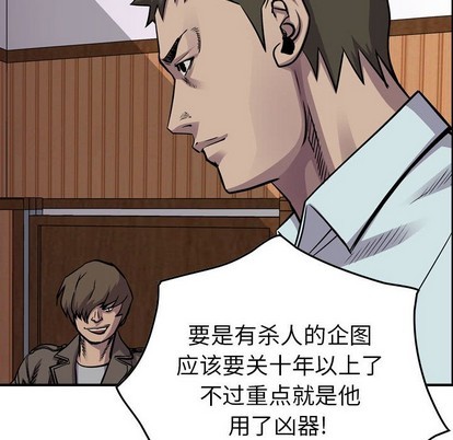 第102话42