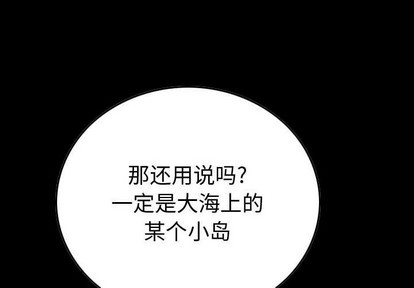 第104话0
