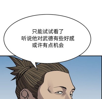 第104话101