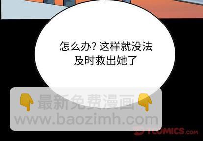 第104话2
