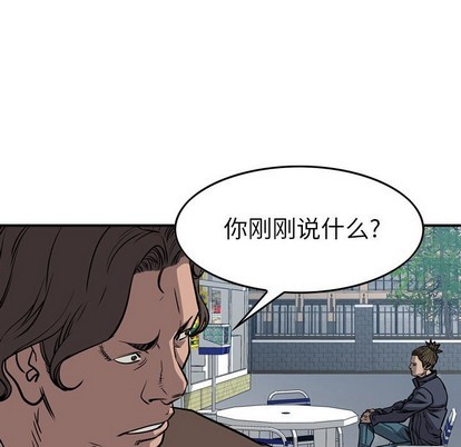 第104话64