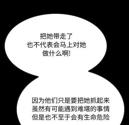 第104话7