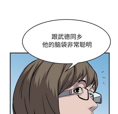 第104话77