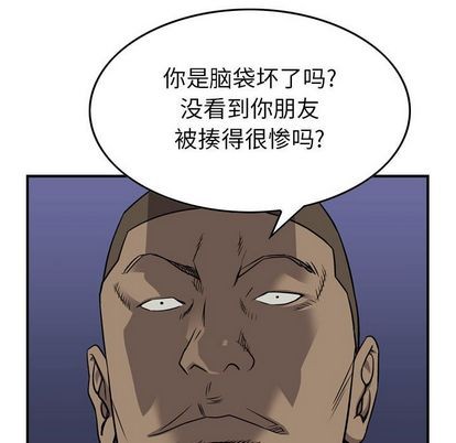 第111话100