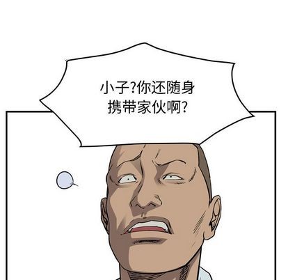 第111话110