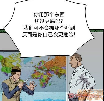第111话112