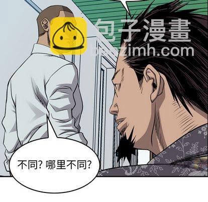 第111话116