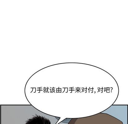 第111话119