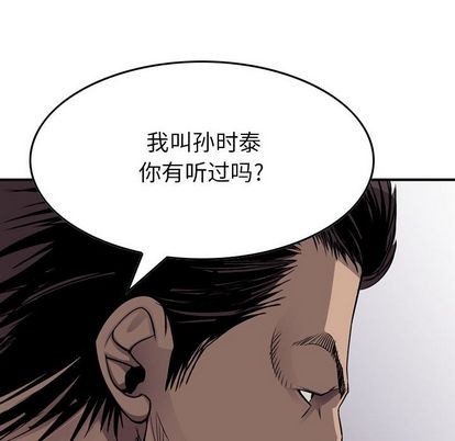 第111话123