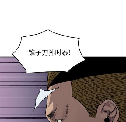 第111话125