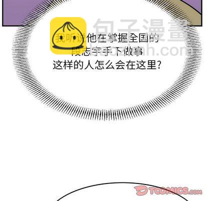 第111话130